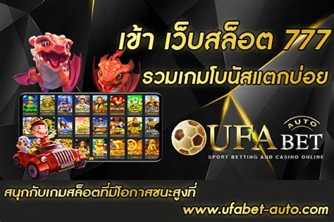dubai88bet เว็บไซต์ UFABET สล็อต ชนะง่าย 2024.